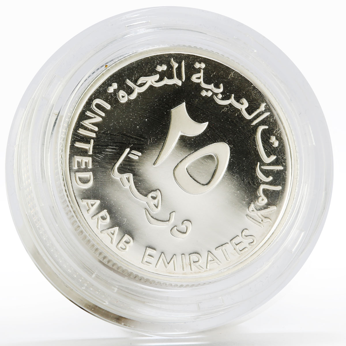 United Arab Emirates 25 dirhams National Bank of Dubai proof silver coin 1998