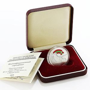 Transnistria 100 rubles 80th Anniversary of State Foundation silver coin 2004