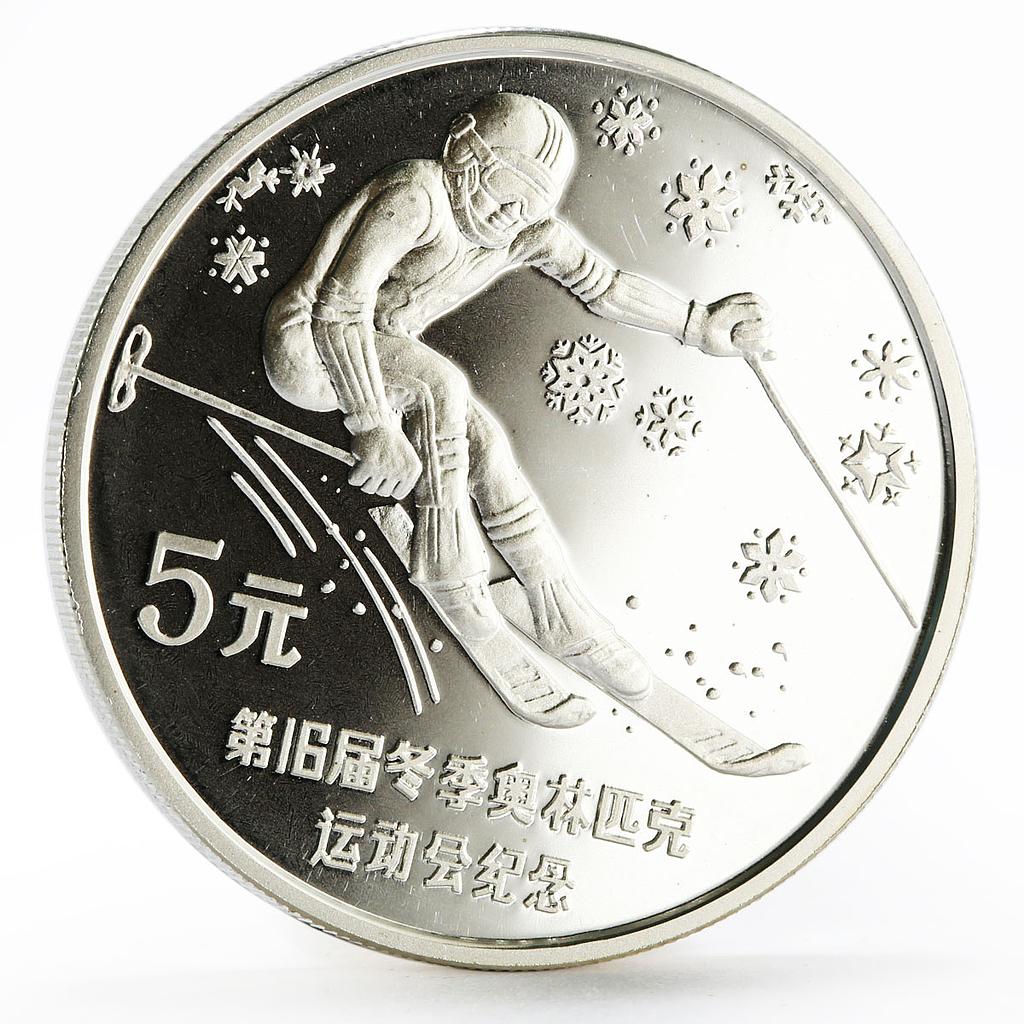 China 5 yuan XV Winter Olympic Games series Downhill Skiing silver coin 1988