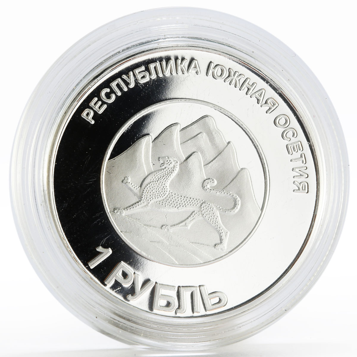 South Ossetia 1 ruble Ugo Chavez The Leader of Venezuela proof nickel coin 2013