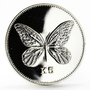 Papua New Guinea 5 kina National Emblem Queen Butterfly silver coin 1992