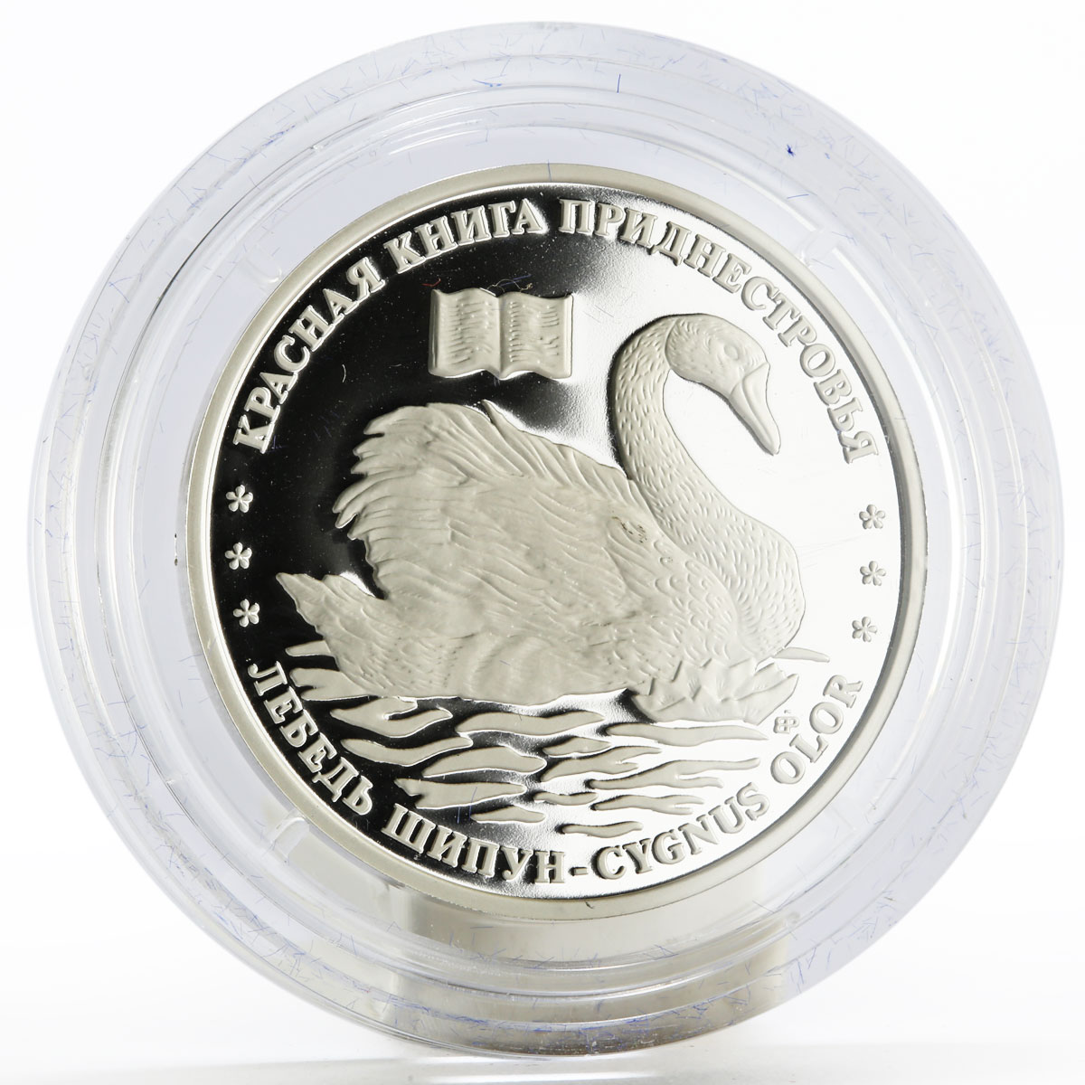 Transnistria 10 rubles Local Red Book series Mute Swan Bird silver coin 2009