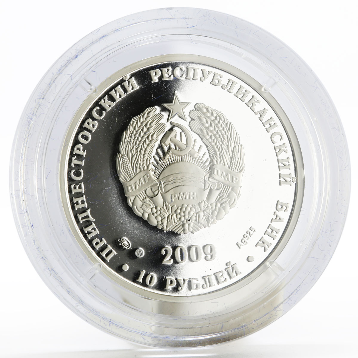 Transnistria 10 rubles Local Red Book series Mute Swan Bird silver coin 2009