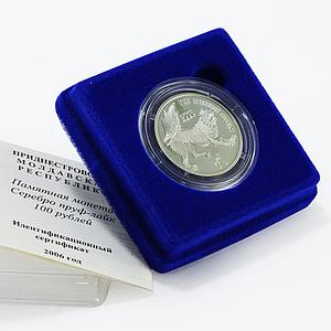 Transnistria 100 rubles Lunar Calendar Year of the Fire Dog silver coin 2006