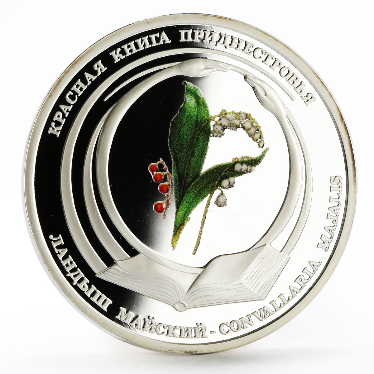 Transnistria 10 rubles Local Red Book series Lily of the Valley silver coin 2017