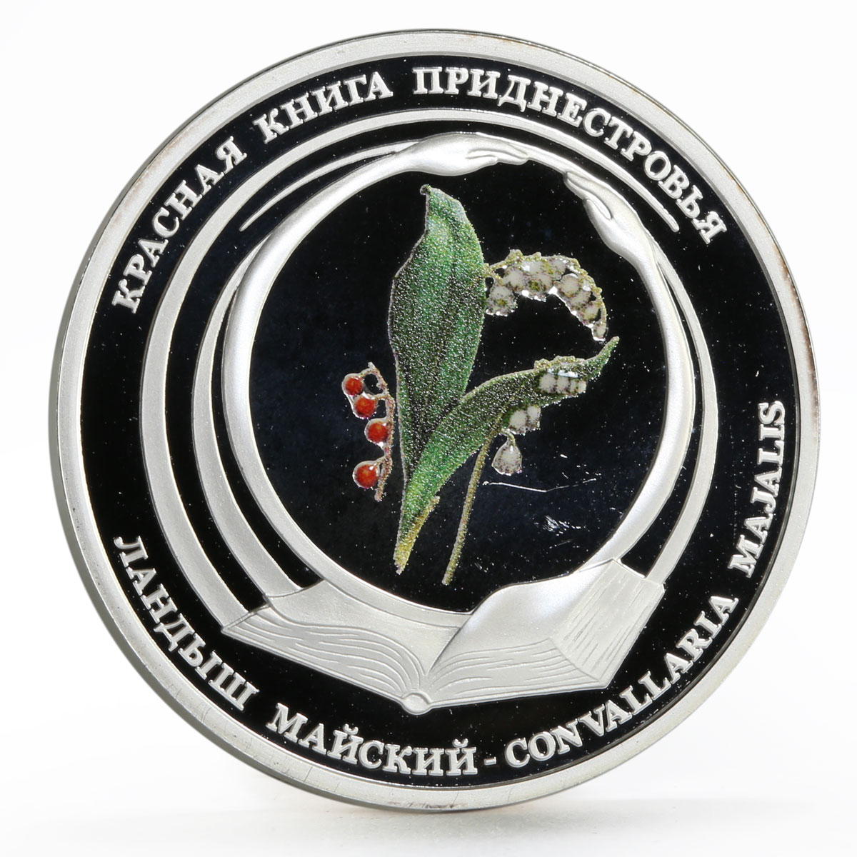 Transnistria 10 rubles Local Red Book series Lily of the Valley silver coin 2017