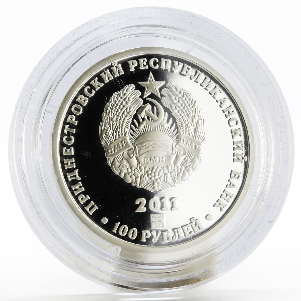 Transnistria 100 rubles The Avant-Garde Sculptor Garry Faif Art silver coin 2011