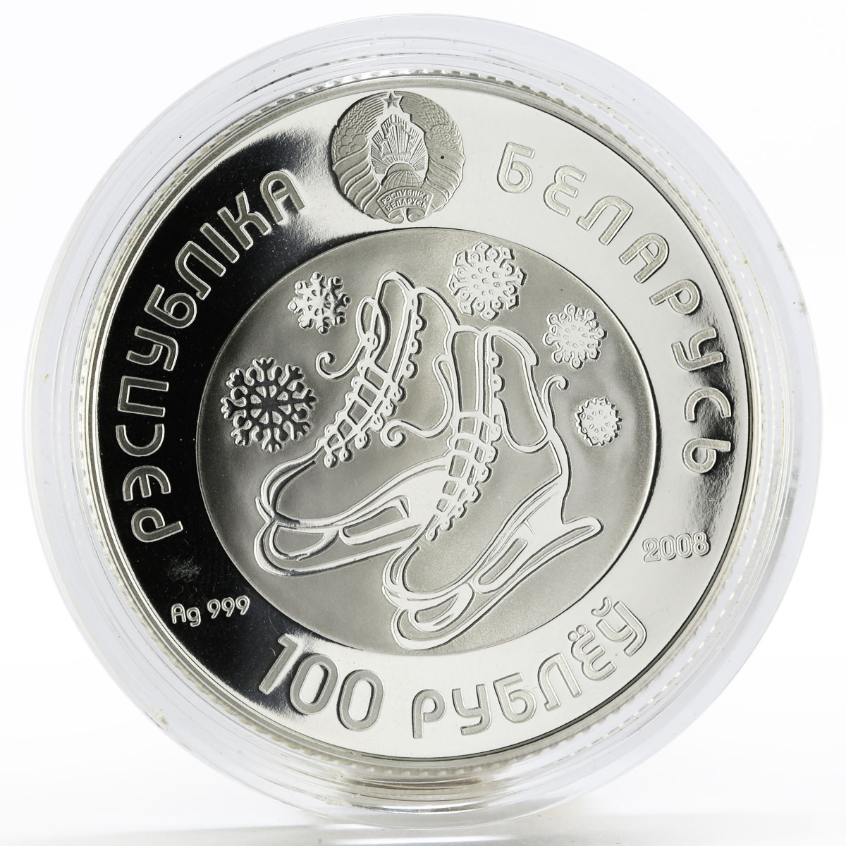 Belarus 100 rubles Olympic Games series Figure Skating silver coin 2008