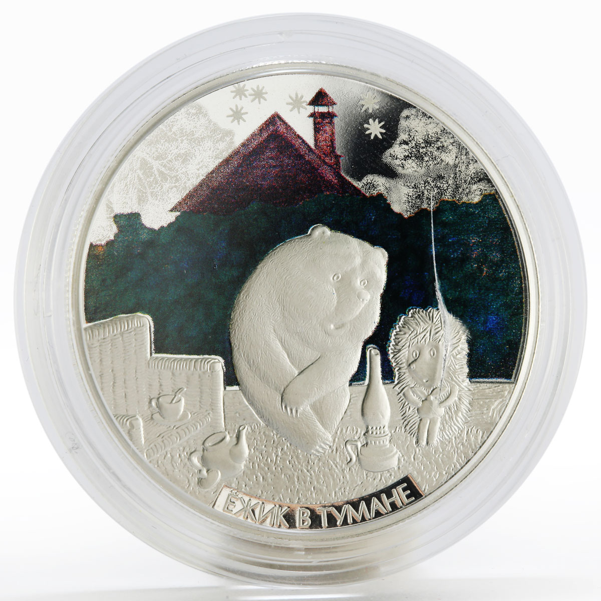 Ghana 5 cedis The Hedgehog and The Bear colored silver coin 2013