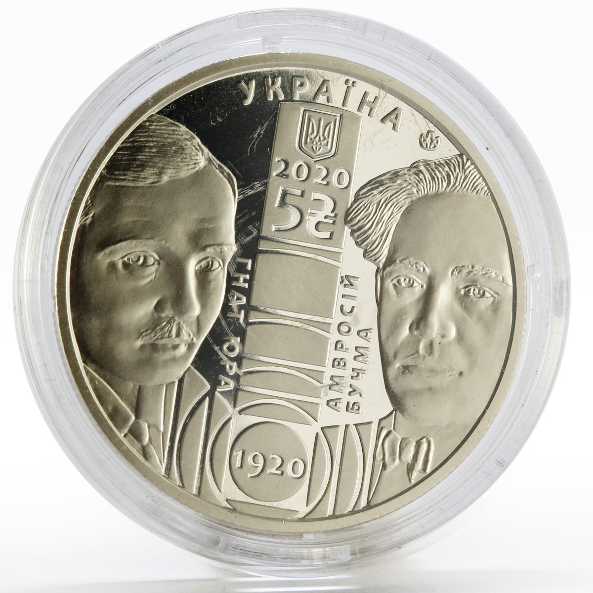 Ukraine 5 hryvnias 100 Years of The Franko National Theatre nickel coin 2020