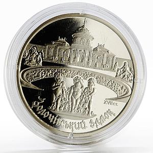 Ukraine 5 hryvnia Architecture Heritage Zolochiv Castle nickel coin 2020
