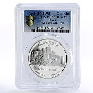 Oman 1 rial Nakhl Fort Defence PR68 PCGS proof silver coin 1995