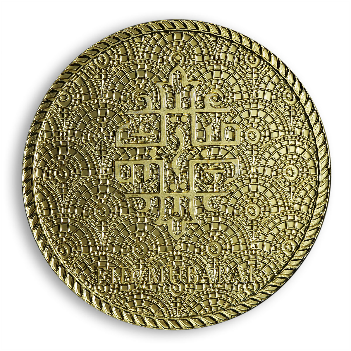 Eid Mubarak, Muslim greeting, Eid ul-Adha, gold plated token coin souvenir 40 mm