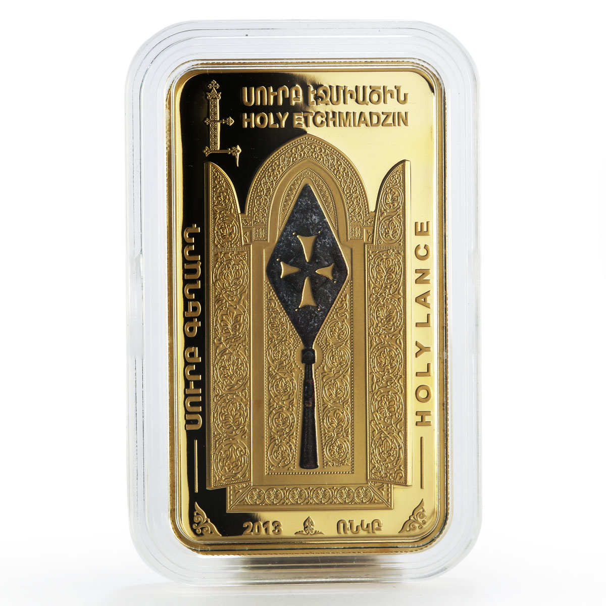 Armenia 1000 drams Holy Lance gilded proof silver coin 2013