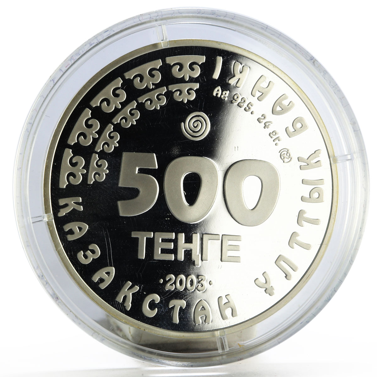 1 500 тенге в рублях. Юбилейные 500 тенге. 500 Tenge 1996. 500 Тенге 2014 Тибет. Монета 500 тенге 2009 год Туркменистан.