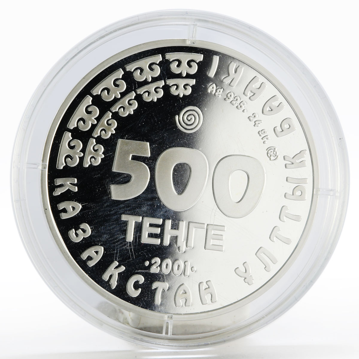 Kazakhstan 500 tenge Endangered Wildlife series Saiga proof silver coin 2001