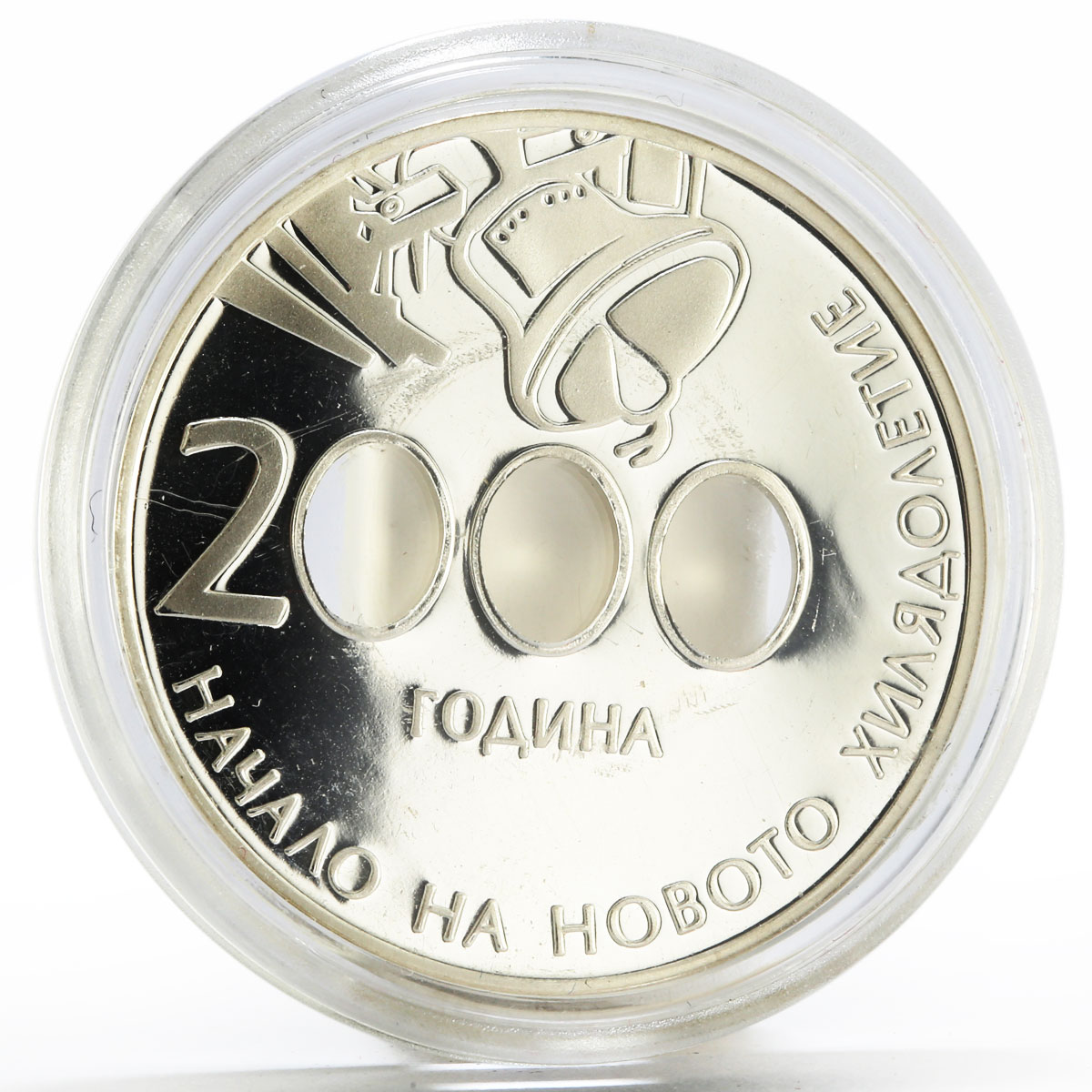 Bulgaria 10 leva The Beginning of the New Millennium proof silver coin 2000