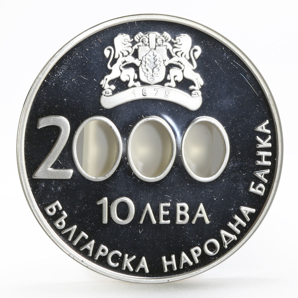 Bulgaria 10 leva The Beginning of the New Millennium proof silver coin 2000