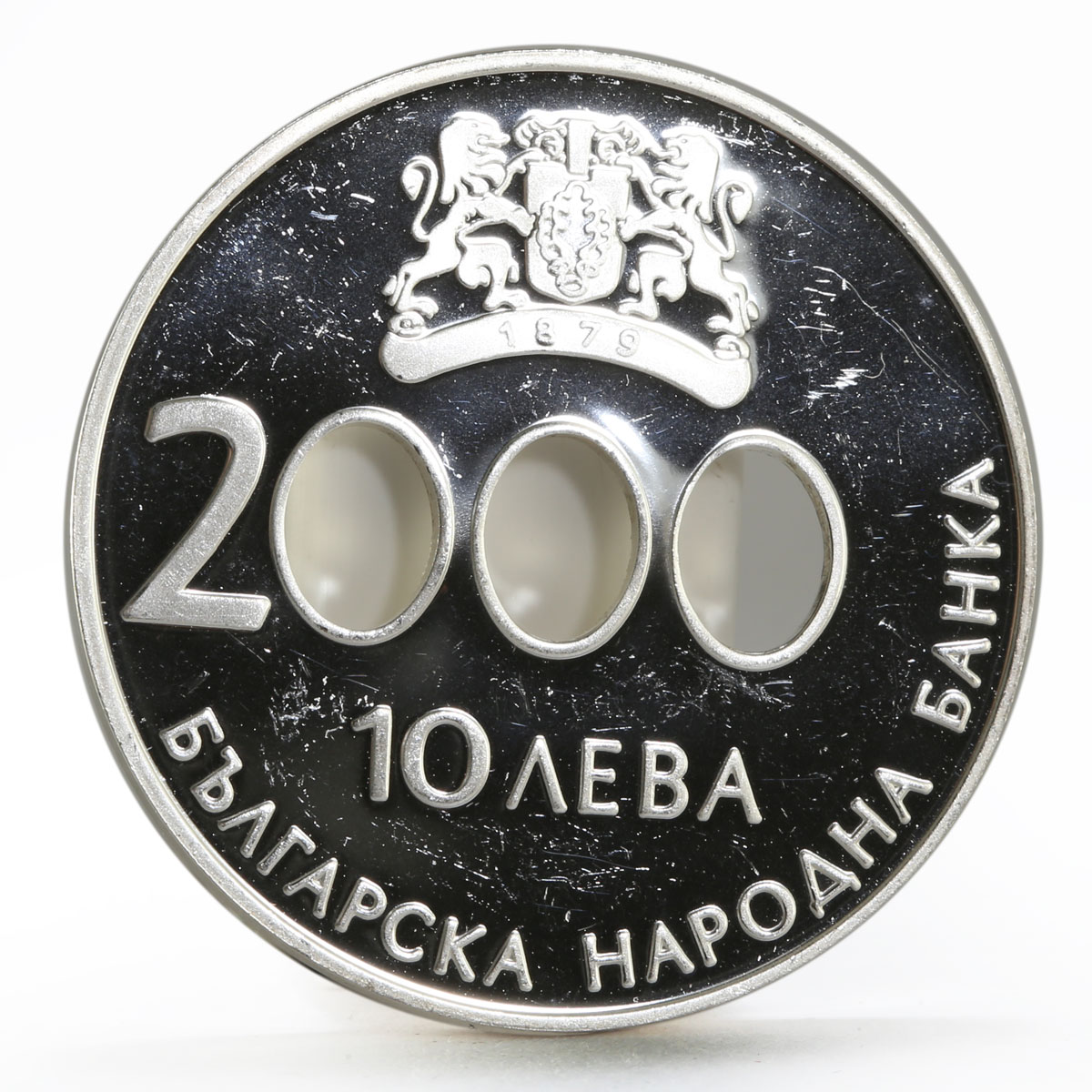 Bulgaria 10 leva The Beginning of the New Millennium proof silver coin 2000