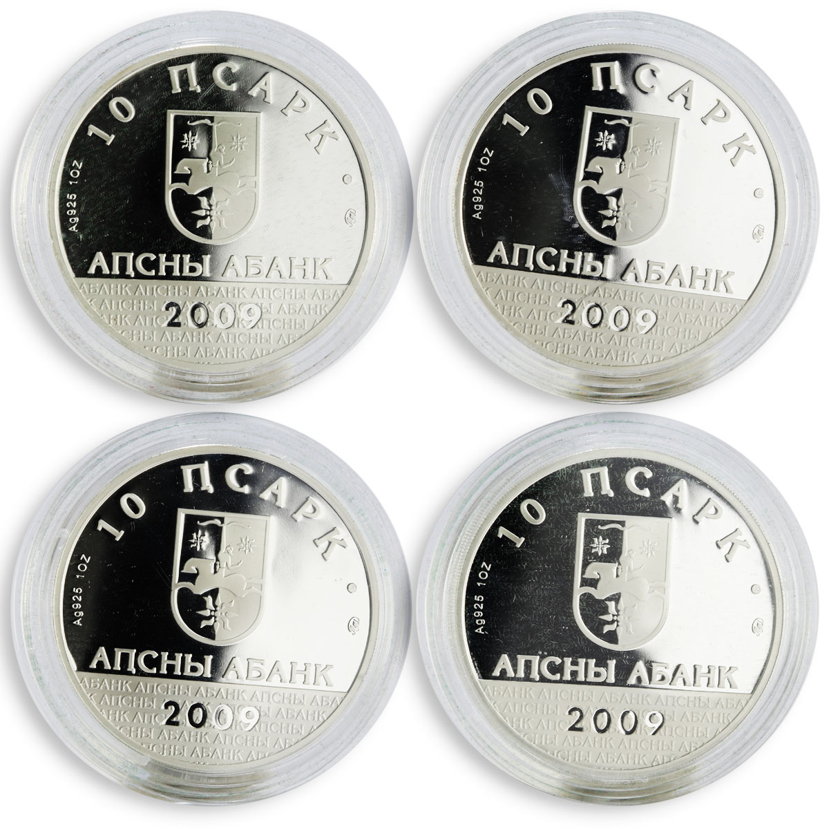 Abkhazia 10 apsars set of coins Famous Abkhazians silver coins 2009
