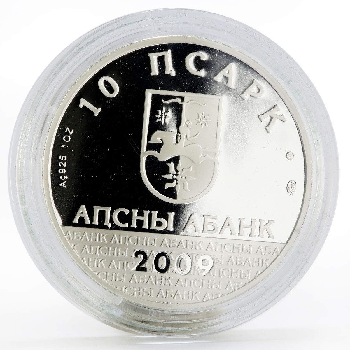 Abkhazia 10 apsars set of coins Famous Abkhazians silver coins 2009