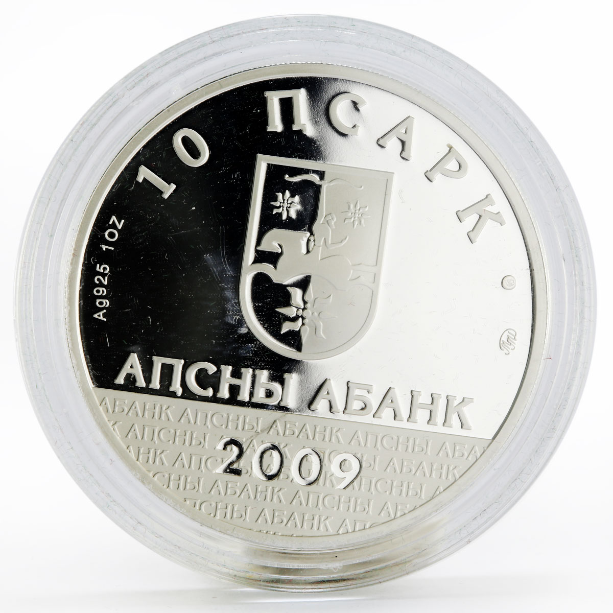 Abkhazia 10 apsars set of coins Famous Abkhazians silver coins 2009