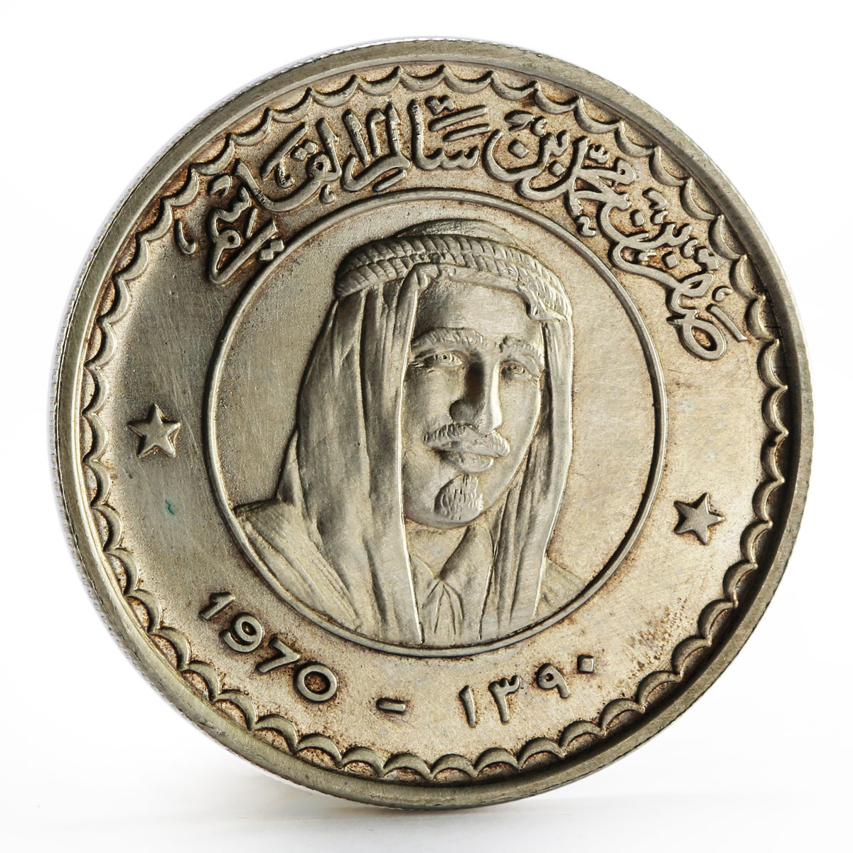 Ras al-Khaimah 7 1\2 riyal Animal series A Barbary Falcon silver coin 1970