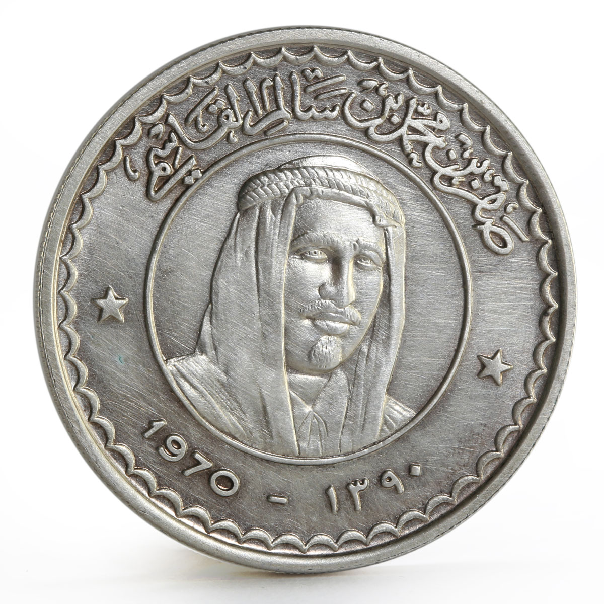 Ras al-Khaimah 7 1\2 riyal Animal series A Barbary Falcon silver coin 1970