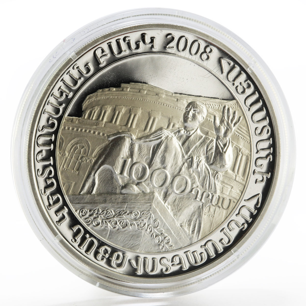 Armenia 1000 dram 75th Anniversary of the Spendiaryan Theatre silver coin 2008