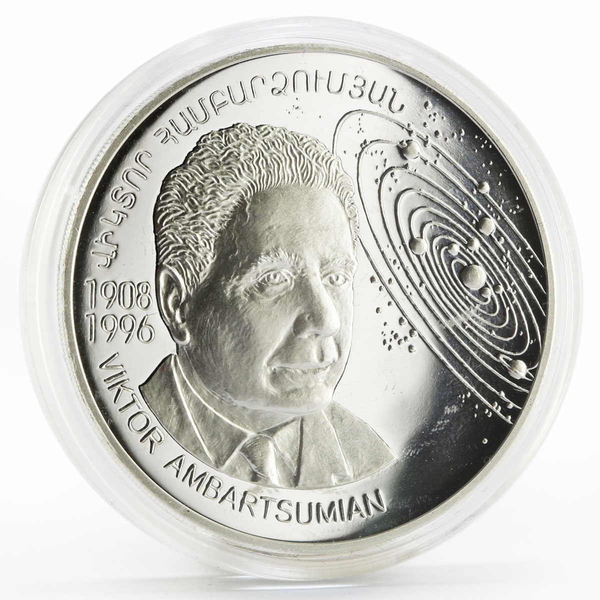 Armenia 1000 dram Centennial of Scientist Viktor Ambartsumian silver coin 2008