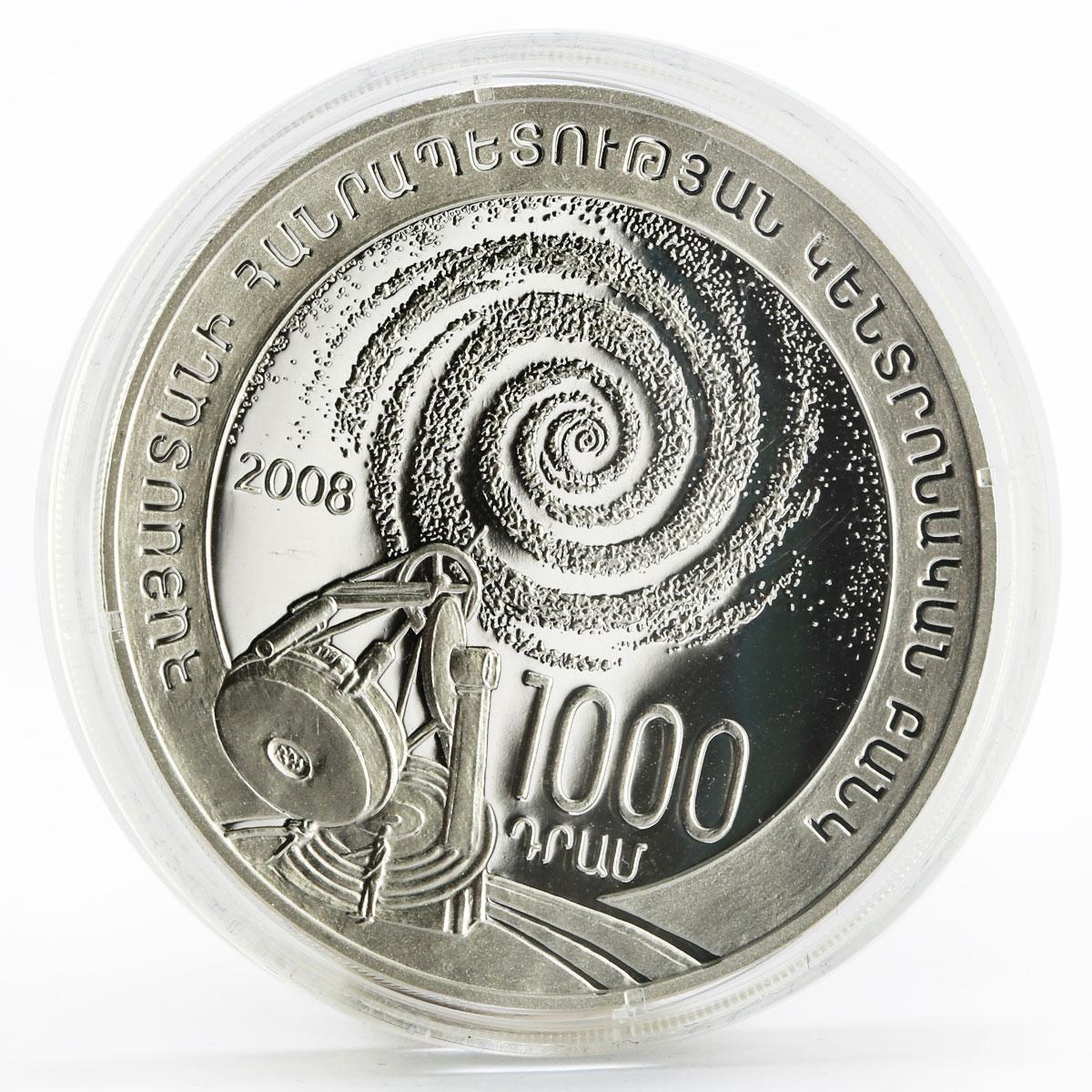 Armenia 1000 dram Centennial of Scientist Viktor Ambartsumian silver coin 2008