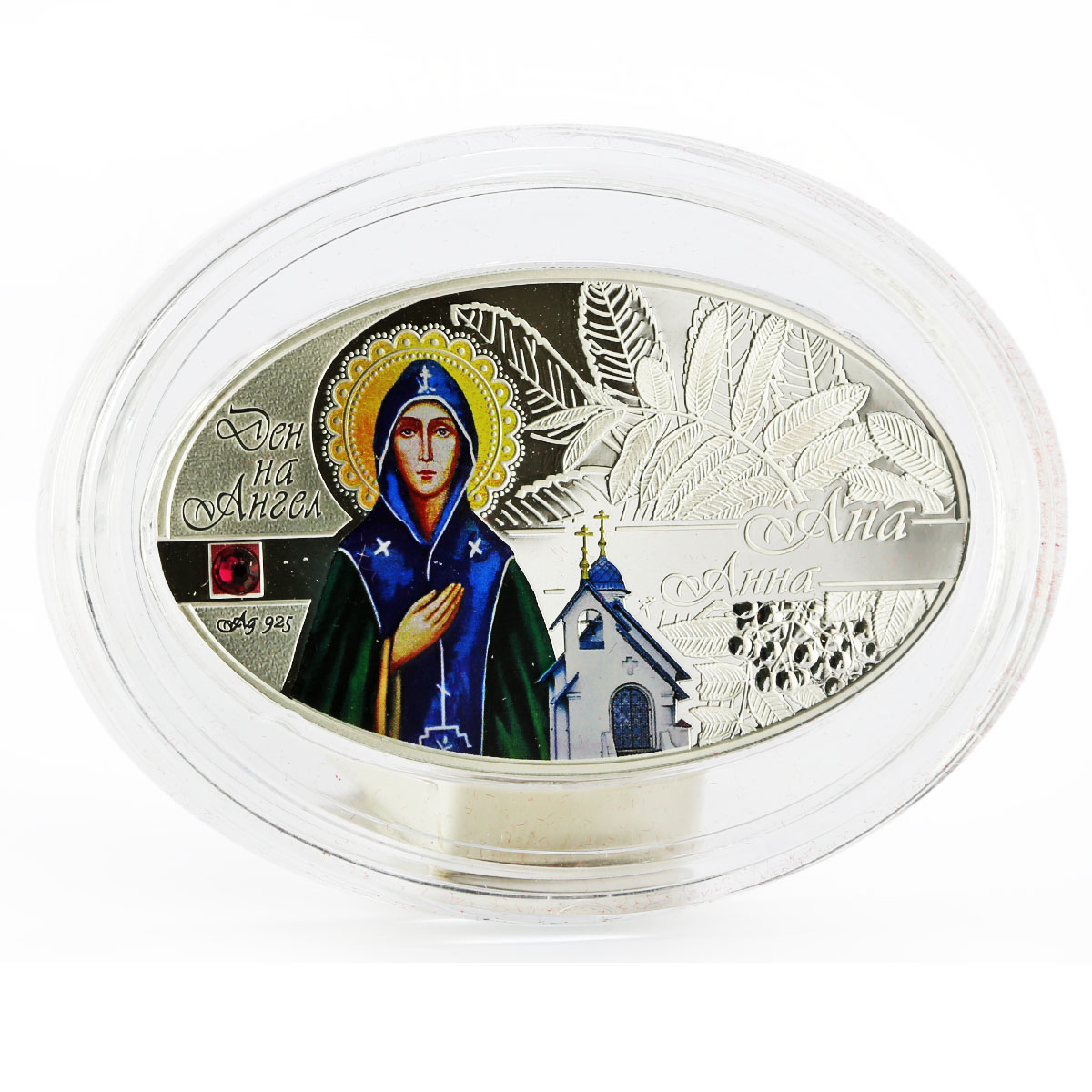 Macedonia 100 denars Angel Day series Anna colored proof silver coin 2015
