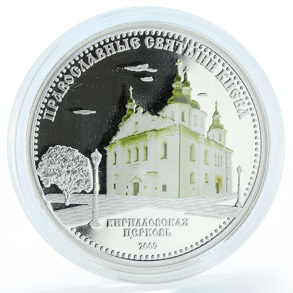 Cook Islands $5 Kirillovskaya church Kiev's Churches silver coloured coin 2009