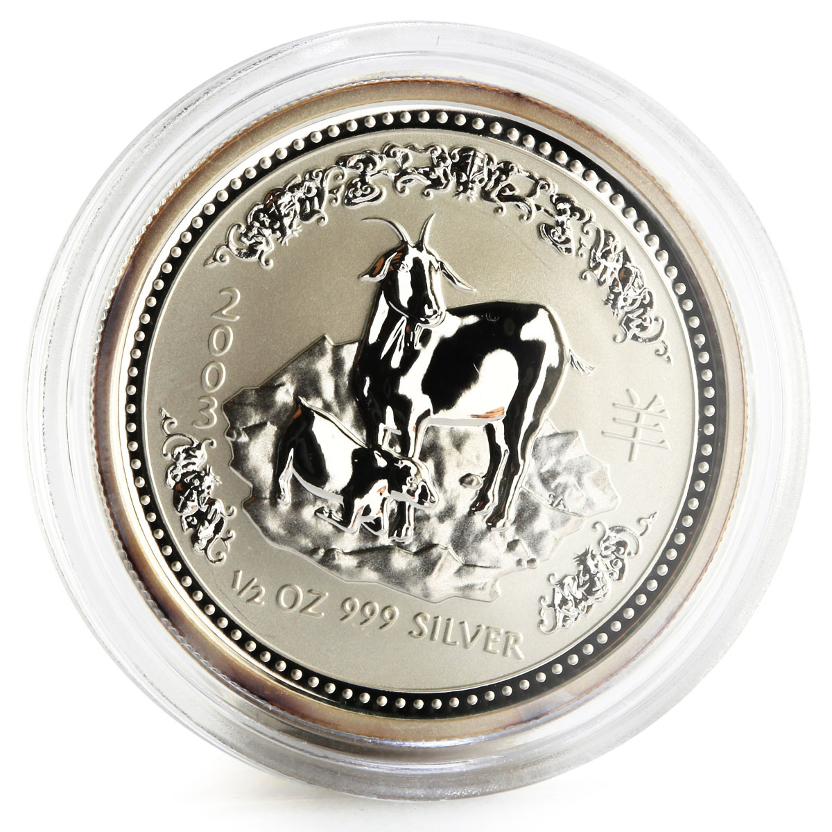 Australia 50 cents Lunar Calendar series I Year of the Goat silver coin 2003