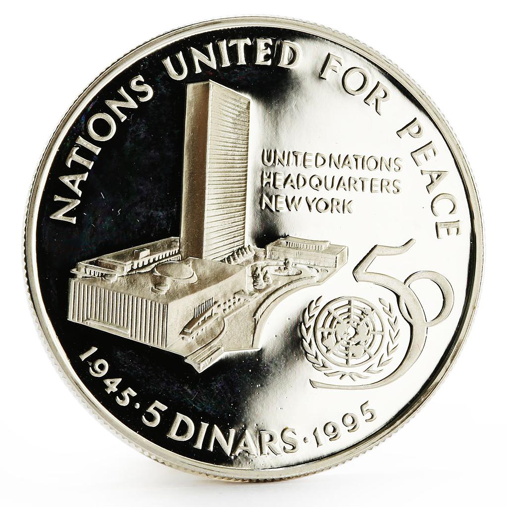 Bahrain 5 dinars 50th Anniversary of United Nations proof silver coin 1995