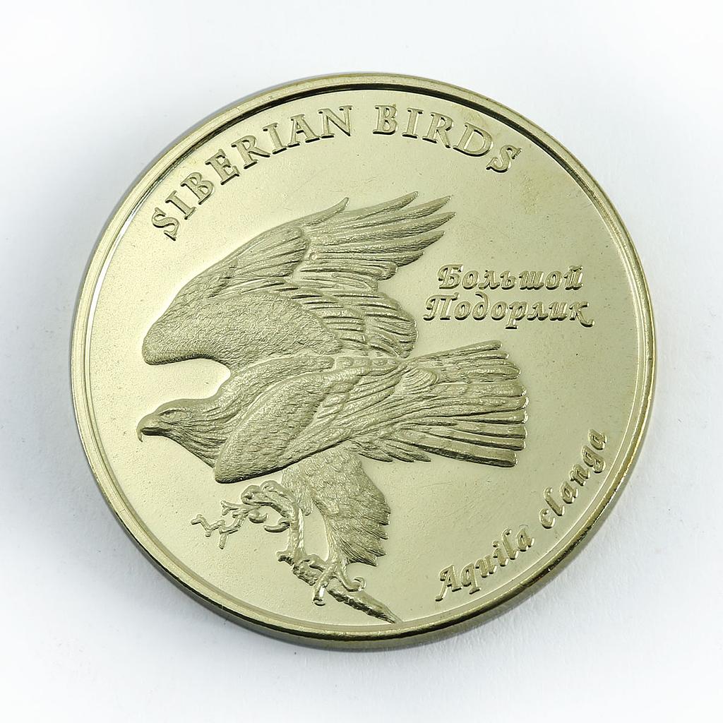 Falcon Island 5 dollars Siberian Birds Greater Spotted Eagle coin 2018