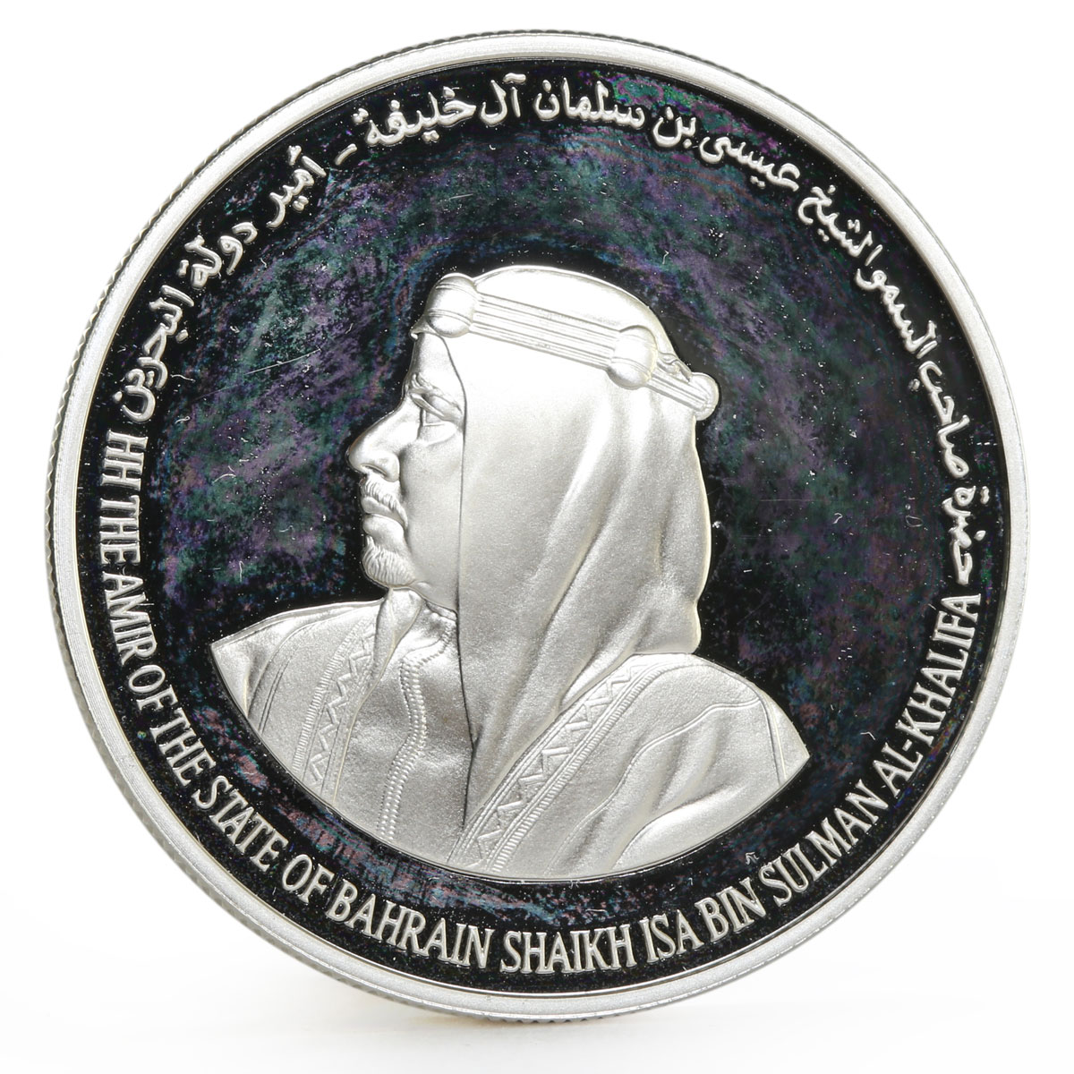 Bahrain 5 dinars 50th Anniversary of United Nations proof silver coin 1995