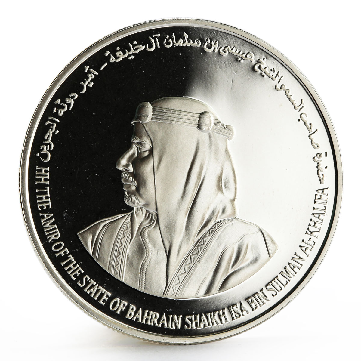 Bahrain 5 dinars 50th Anniversary of United Nations proof silver coin 1995