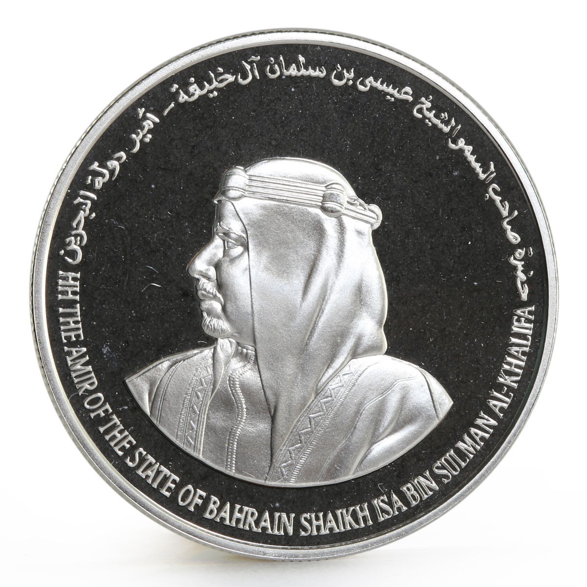 Bahrain 5 dinars 50th Anniversary of United Nations proof silver coin 1995