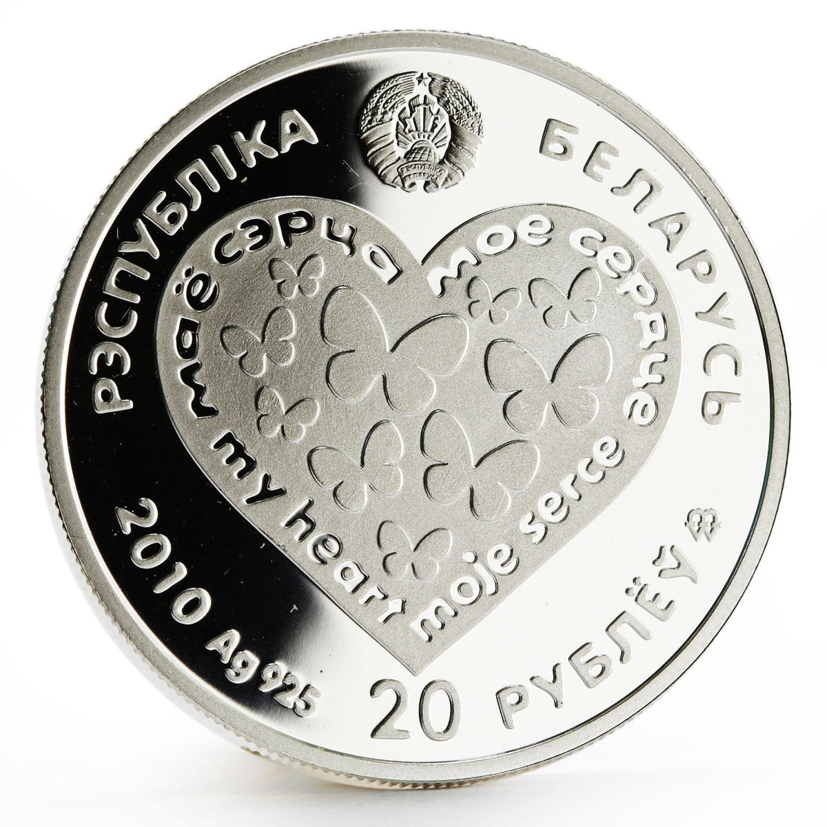 Belarus 20 rubles Love series My Heart Loving proof silver coin 2010