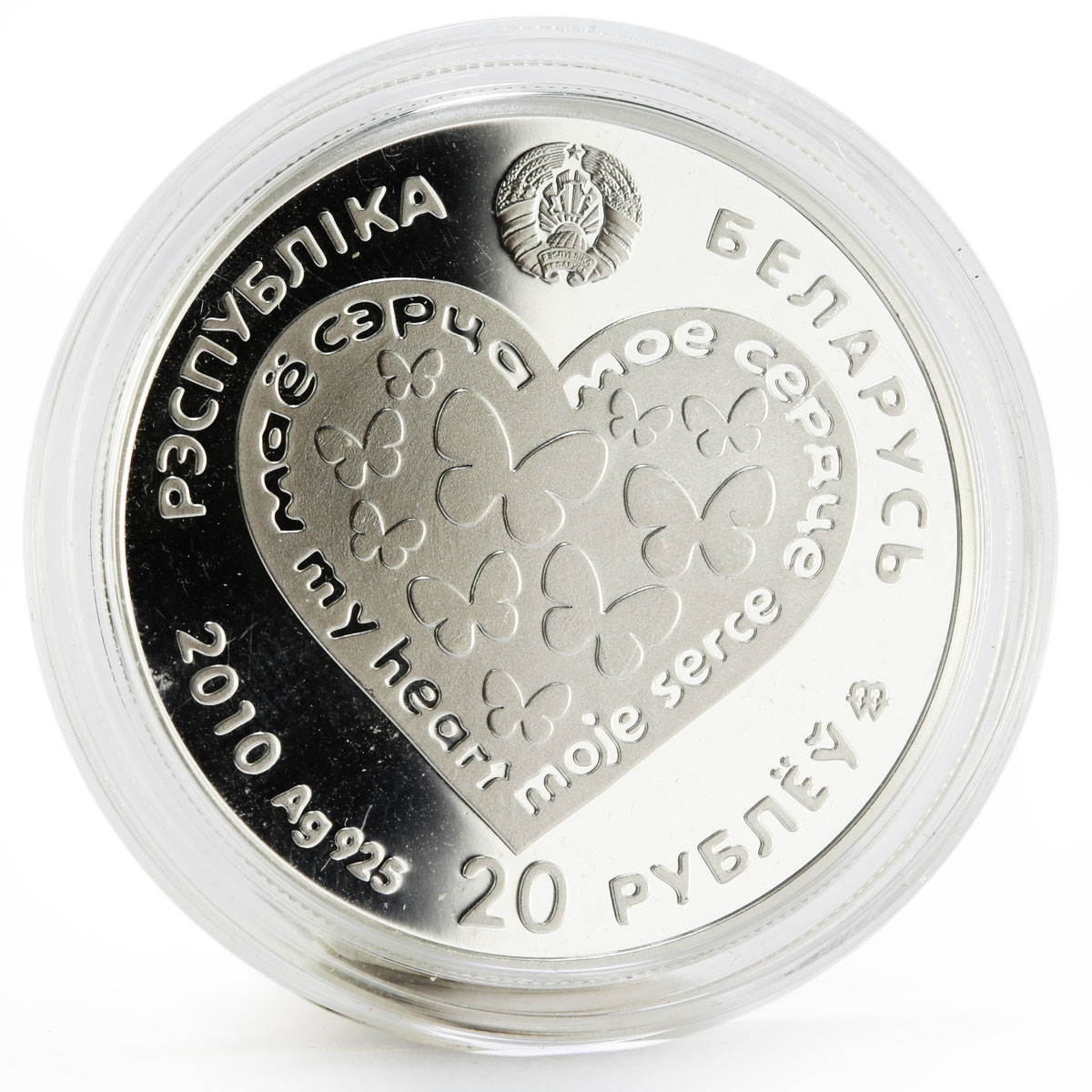 Belarus 20 rubles Love series My Heart Loving proof silver coin 2010