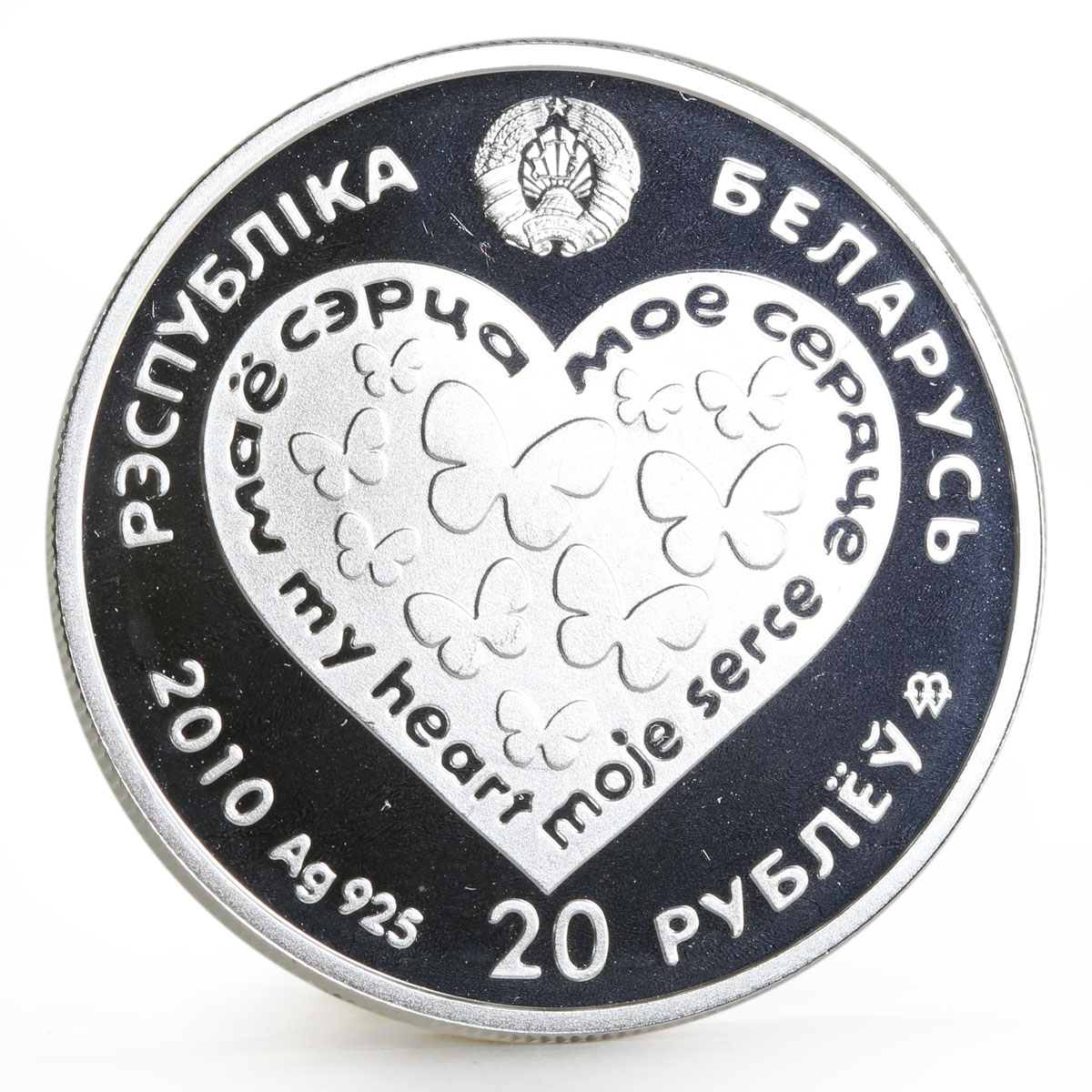 Belarus 20 rubles Love series My Heart Loving proof silver coin 2010