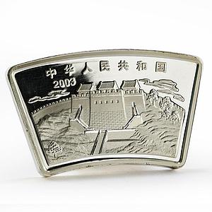 China 10 yuan Year of the Sheep Goat proof silver coin 2003