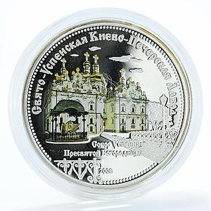 Cook Islands 5 Dollars Kiev Pechersk Lavra, Troitskaya Church, 2008, Silver Coin