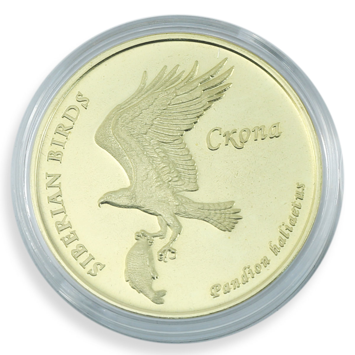 Falcon Island 5 dollars Siberian birds Osprey coin 2018