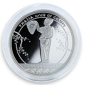 Fiji 2 dollars Mythologies of the World The Muses Talia Comedy silver coin 2011