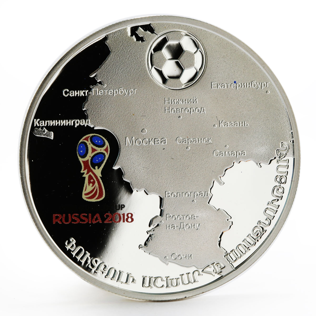 Armenia 100 dram Football World Cup in Russia proof silver coin 2018