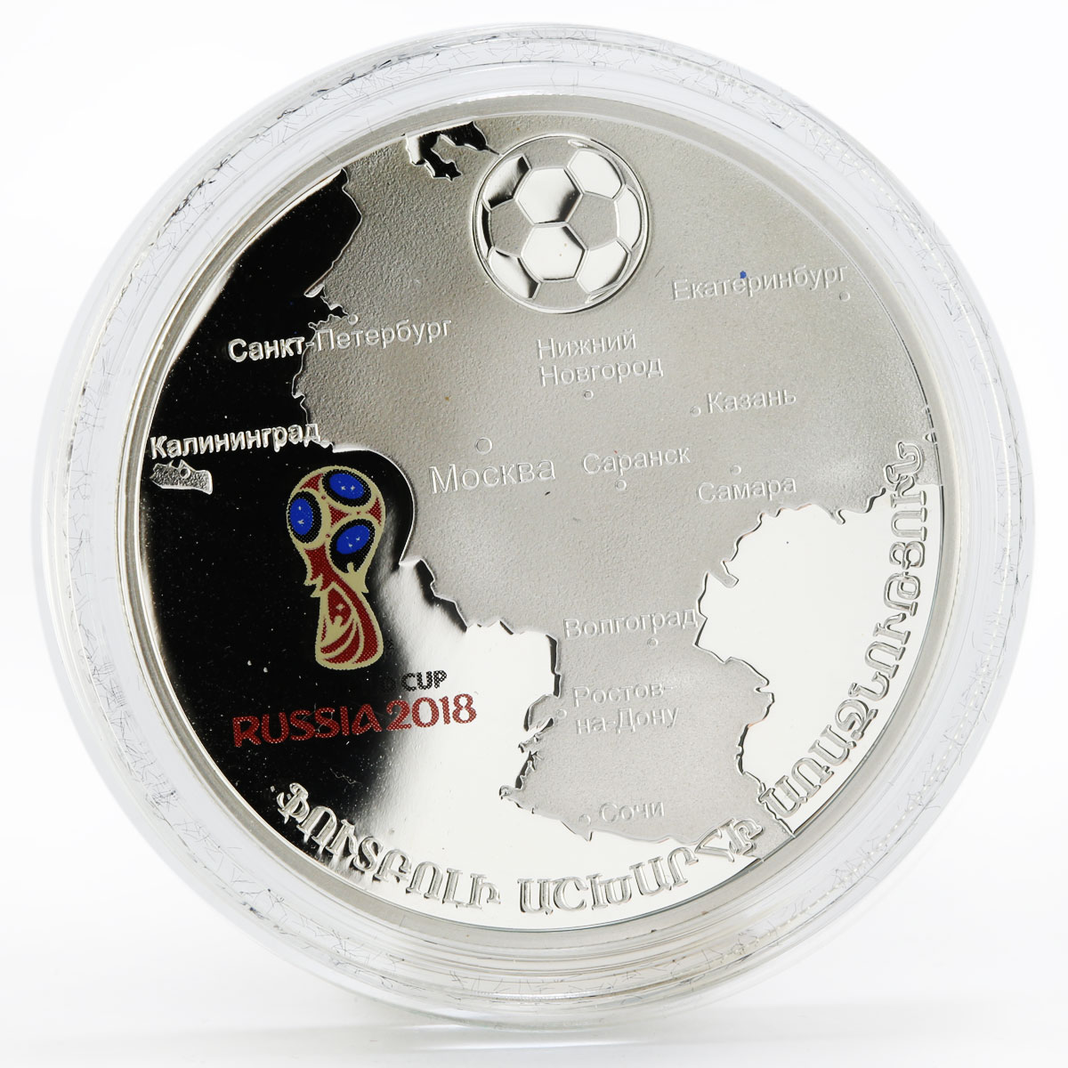 Armenia 100 dram Football World Cup in Russia proof silver coin 2018