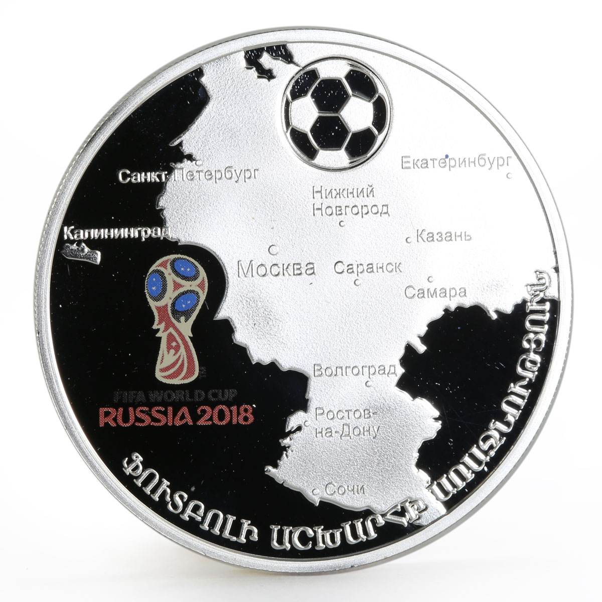 Armenia 100 dram Football World Cup in Russia proof silver coin 2018