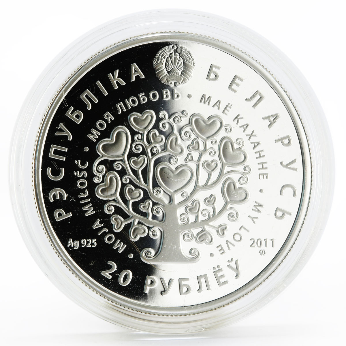 Belarus 20 rubles My Love Cats corundum silver coin 2011